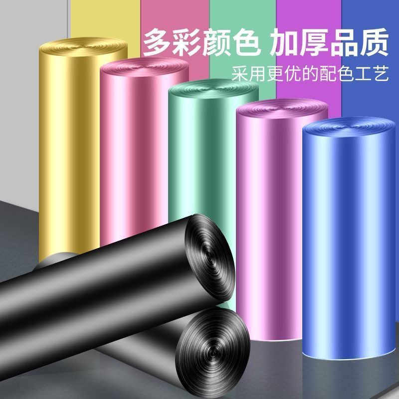 黒色家庭用手提げベスト式トイレキッチンリビングルーム使い捨て環境保護厚手中大型ゴミ袋卸売り|undefined