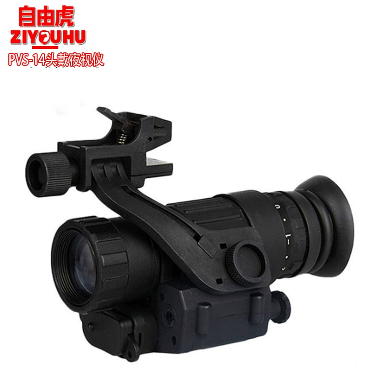 ZIYOUHU Тип шлема цифровой Инфракрасный ночного видения Открытый все черный HD инфракрасный ночной Монокуляр телескоп