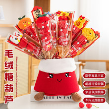 �����b����յ������՝M��2026ë�q���Ǻ��J�R���^�괺���Շ�����