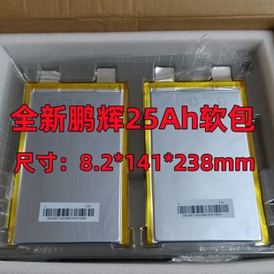 Совершенно новый Пенс мягкий чехол 25ah полимер литий Помещение для хранения энергии Core 3,2 В автомобиль электрический источник солнечной энергии Полный -кславый сейчас в наличии