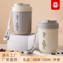 防烫上班族便携304保温杯