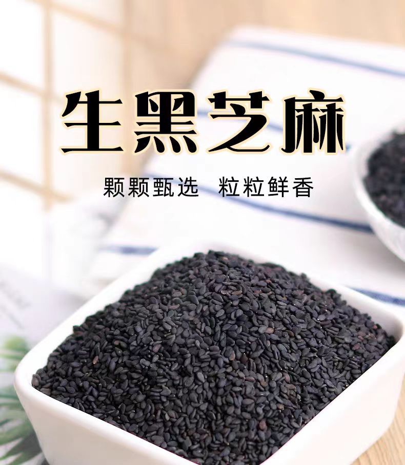 Black & White Sesame Seeds (Sesamum indicum) — Raw & Roasted, Food-Herb Sprinkle for Baking & Daily Use overview