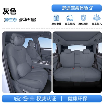 Suitable for 26 models of: Modelə uyğun (Original) oturacaq örtükləri - upgraded-invisible-model-gray-full-car-floor-mat-212t01-extreme-fox-s3