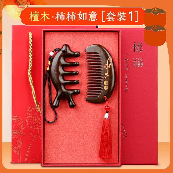 Set 1 (monthly comb + massage comb) [gift box]
