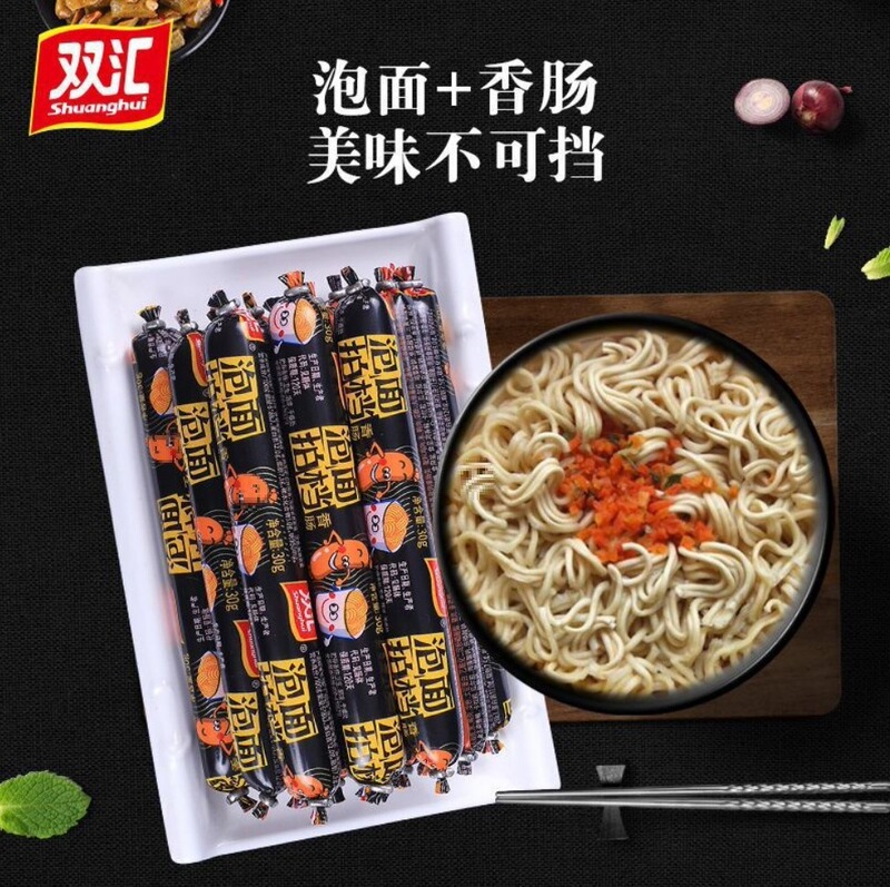 拍档泡面搭档休闲双汇根g火腿肠香肠方便整箱零食小吃宿舍0批发30|undefined