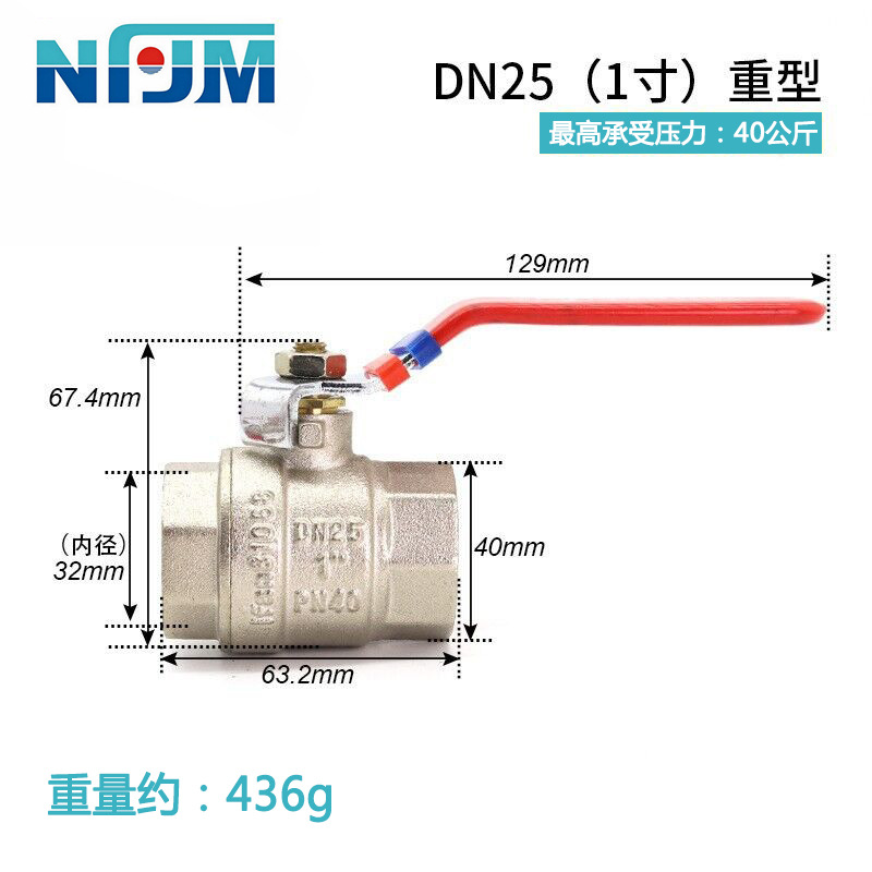 球阀门4分球阀6分1寸铜阀门 黄铜内丝自来水阀门开关水管闸阀水阀