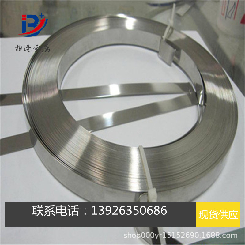 供应S70C弹簧钢棒 冷轧光面S70C弹簧钢板 软态硬态S70C弹簧钢带圆