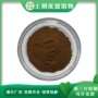 水溶提取土荆皮土槿皮提取物