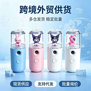 跨境批发护肤纳米喷雾器补水仪 便携充电补水仪公仔脸部加湿器厂