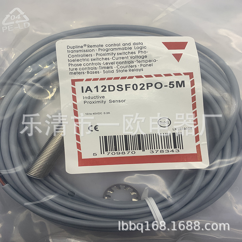 全新专业技术接近开关IA12DSF04DO质保一年