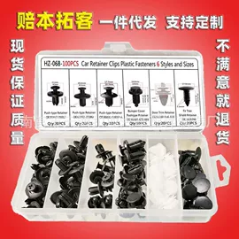 车身及附件;撬棍、起钉器;轮毂盖