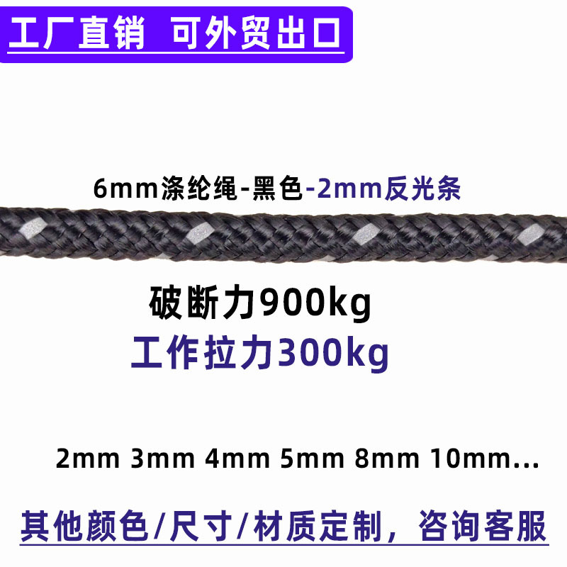 �����Ҷ��ơ��������� ֱ��6mm���ڲ��� Ұ��¶Ӫ���� ��ɫ����ɫ