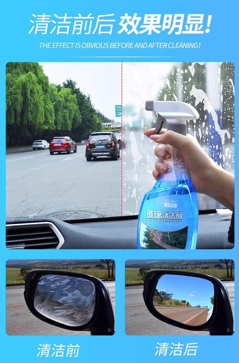 500ml Glass Cleaner Multi-Purpose Glass Cleaner for Household Use to Clean and Brighten Glass, Remove Stains and Water Marks