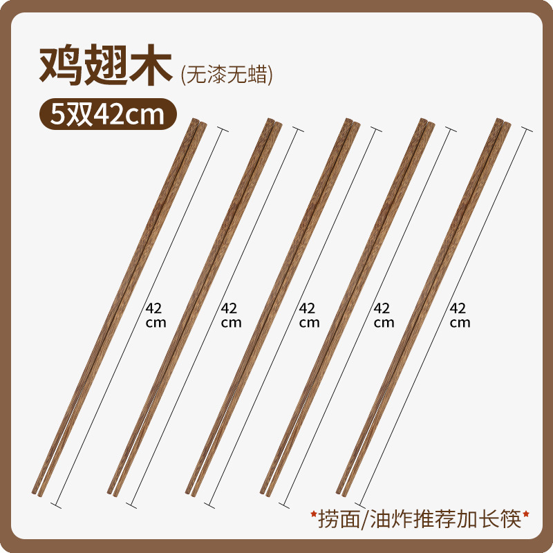 palillos de pollo frito, palillos de madera sin laca, palillos de madera de pollo frito resistente a altas temperaturas