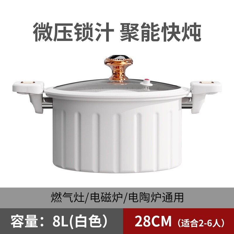 Nuevo romano vacaciones micro presión olla de sopa de esmalte olla Antiadherente al vacío olla multi-funcional olla de estofado olla de presión micro olla de doble oído estofado olla