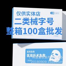 100��һ���ؽM�zԭ�����ޏ��N���Ȅ����o����Ĥ �o�w��������