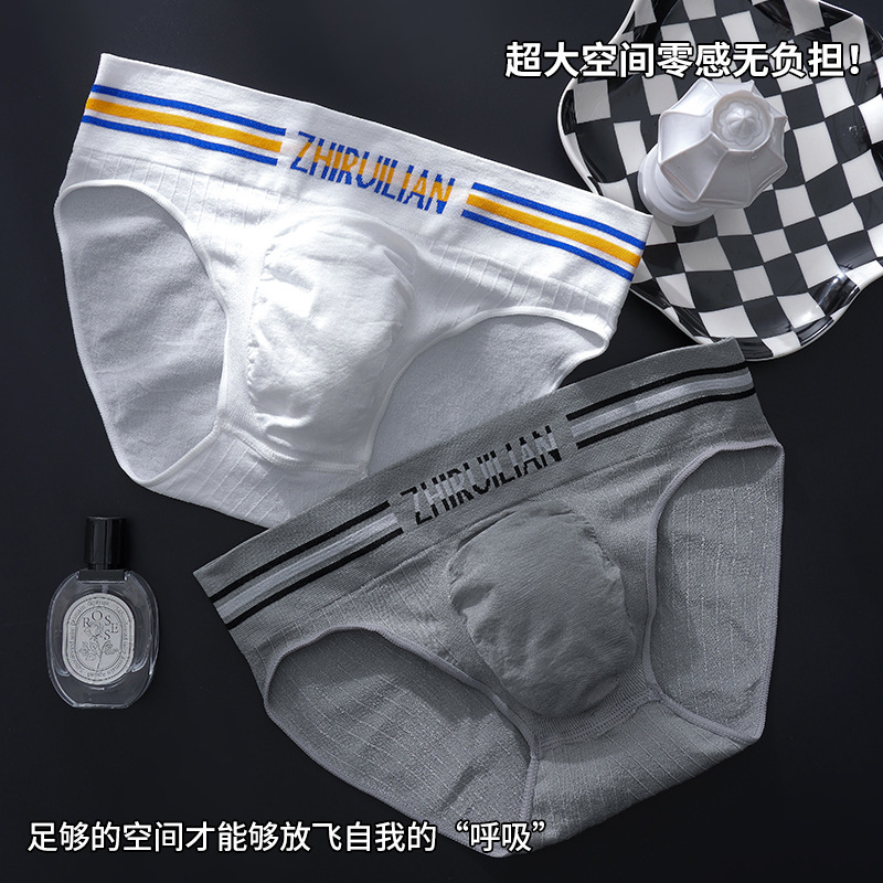 Summer Seamless Men's Colorful Striped Underwear, Boys' Sexy Lettered Egg-Covering Sports Comfortable Seamless Low-Waist Briefs Summer Seamless Men's Colorful Striped Underwear, Boys' Sexy Lettered Egg-Covering Sports Comfortable Seamless Low-Waist Briefs