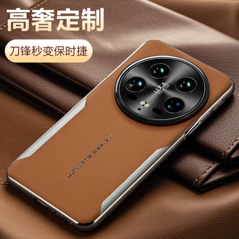 Suitable for Xiaomi 13Ultra Mobile Phone Case Protective Cover High-End Accessible Luxury Blade Electroplated Plain Leather High-End Business Thin