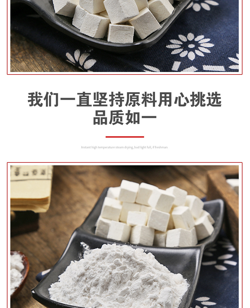 Kudzu Root Powder (Pueraria lobata) — Cooked Food-Herb Powder from Dabie Mountains, 500g specifications