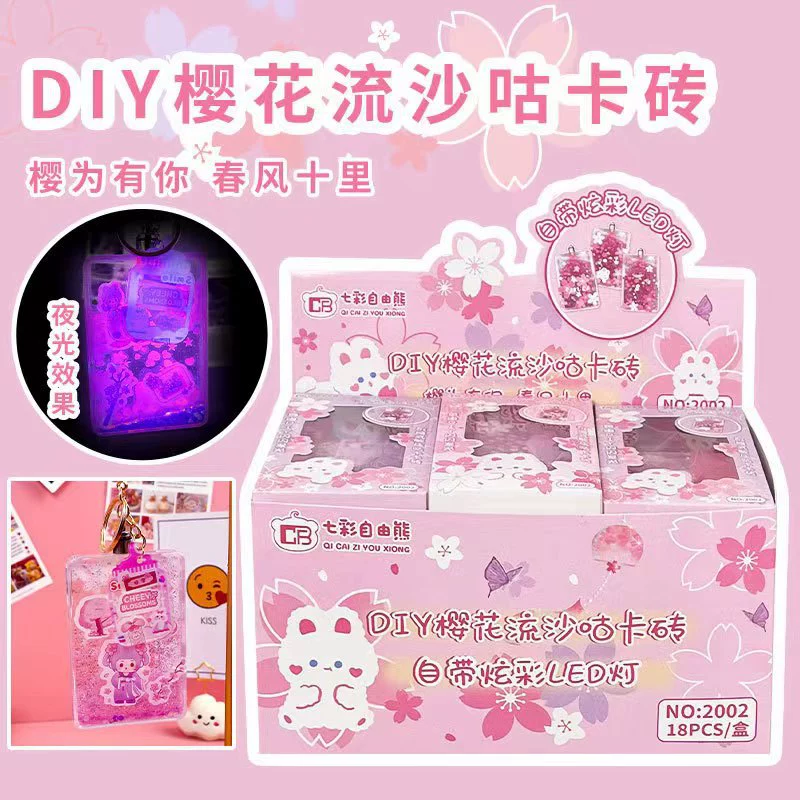 Свободный медведь новый DIY вишневый вишневый песок Gu Card ручной работы