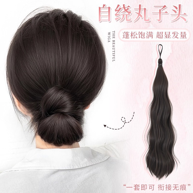 Self-Winding Bun Hairpiece, Faux Hair Bun, Natural Fluffy Updo Tool, Seamless Hair Bun