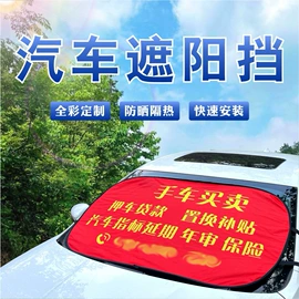 旗帜;展示架;吊旗/三角旗