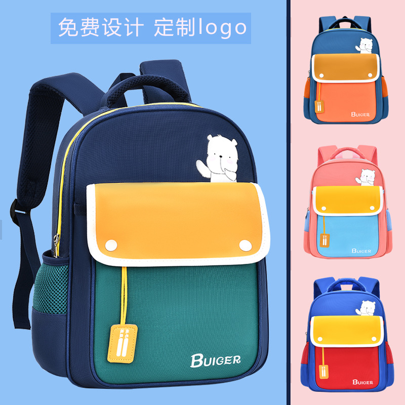 Kindergarten Backpack, Early Education Class, Male and Female Kids Training Class, Printed Advertising School Bag, Name Tag, Cute Backpack