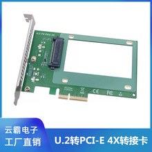 PCI-E 4X�DU.2 SFF-8639�DPCI-E X4 SSD�Uչ�� U.2�DPCI-e�D�ӿ�
