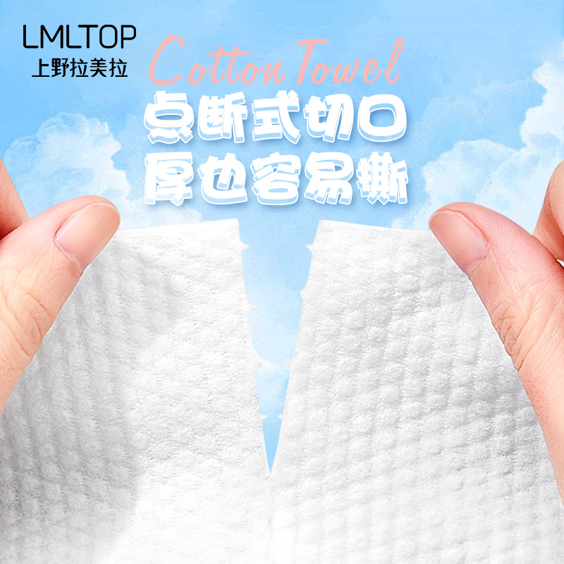 Lmltop perla patrón rollo toalla Toalla de cara Toalla de limpieza desechable toalla suave de algodón húmedo y seco sy434