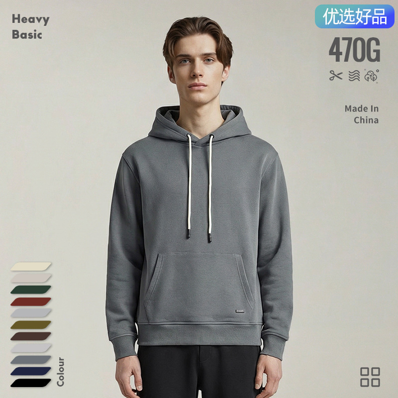 [Good Goods Strict Selection] 470G Autumn and Winter Heavy fleece-lined Thickened Solid Color Retro Hooded Men's and Women's Couples Wear Tide