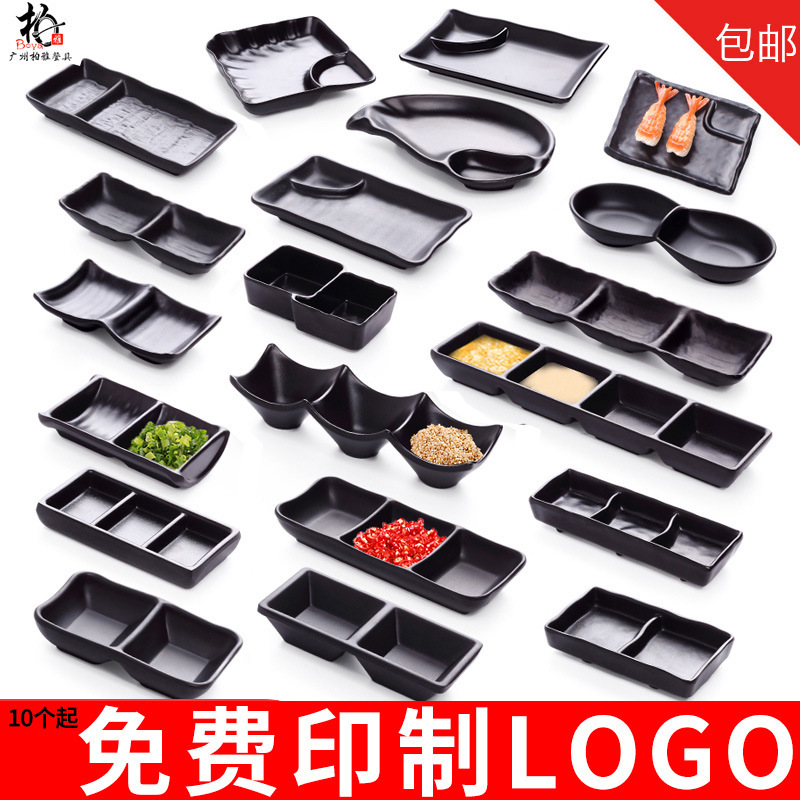 A5 Japanese and Korean Frosted Two, Three, or Four-Compartment Sauce Dish, Seasoning Dish, Small Ball Dish, Black Long Dish, Hot Pot Small Dish