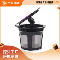 Совместимая простая Keurig 1.0 /2.0 может повторно использоваться для повторного использования кофейной чашки фильтр