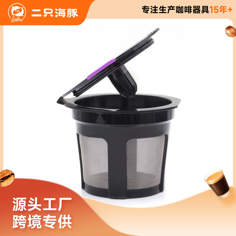 Compatible with simple Keurig 1.0 /2.0 reusable K Cup reusable coffee cup replacement filter