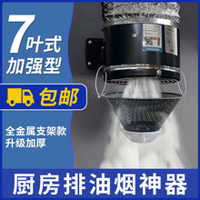 排气扇厨房家用排风扇强力油烟换气扇墙壁式管道抽风机工厂直销