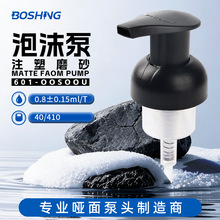 �S��ֱ��PP����ע��ĥɰ��ĭ���^40/43������Ľ˹����ϴ��Һ��ĭ