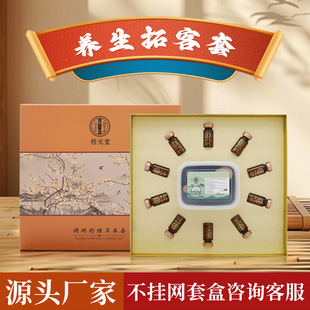 ���i�ܰͽ��j��ͨ�ŝ��ź����w�����׺�����Ժ�l��ș���ײݱ��ͷ�