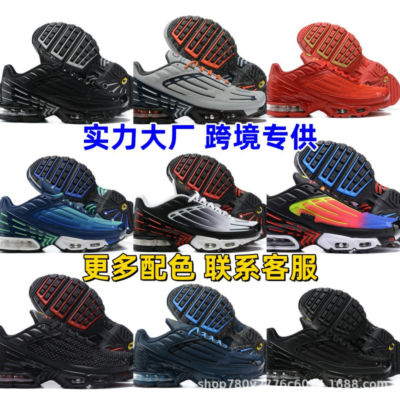 莆田鞋AIR MAX PLIS 三代男女运动鞋TN3双色拼接气垫跑步鞋 运动户外厂家批发实拍高清图