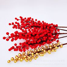 红果冬青批发发财果相思豆仿真花婚庆装饰家居红浆果大果发货