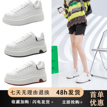 个性设计感麦昆小白鞋女2025年夏季新款厚底增高机能运动休闲鞋女
