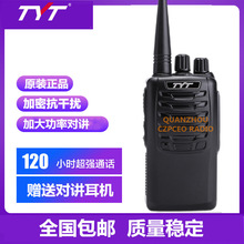 tyt����ͨ�Խ������ô�����̨���ضԽ�������50���� TYT 8800