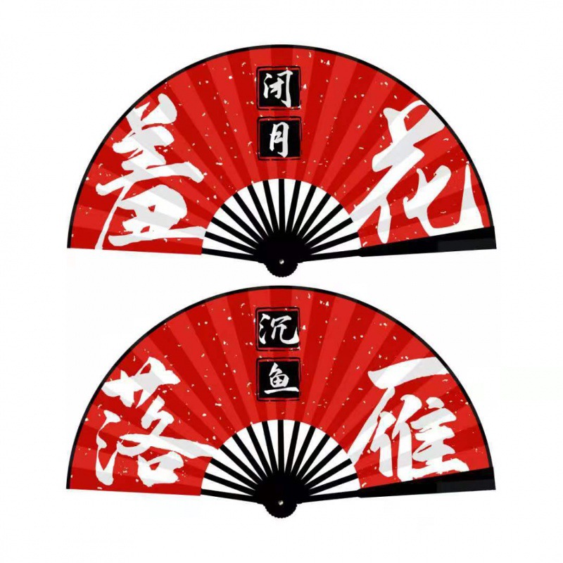 싱크 물고기와 야생 거위 닫힌 달 수치 꽃 (빨간색)