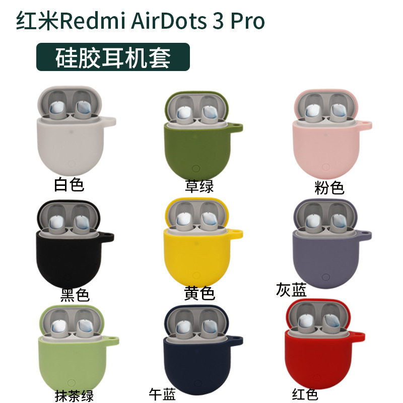 For Redmi AirDots 3 Pro earphone case Wireless Bluetooth headset protective cover silicone earphone shell