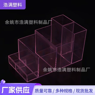 工厂定制美甲收纳盒 桌面收纳置物架指甲打磨头收纳盒