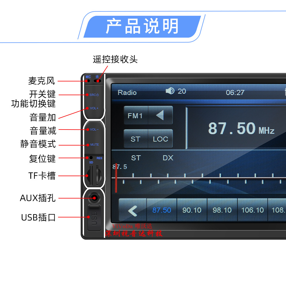 7031B vivoda 详情 (14).jpg