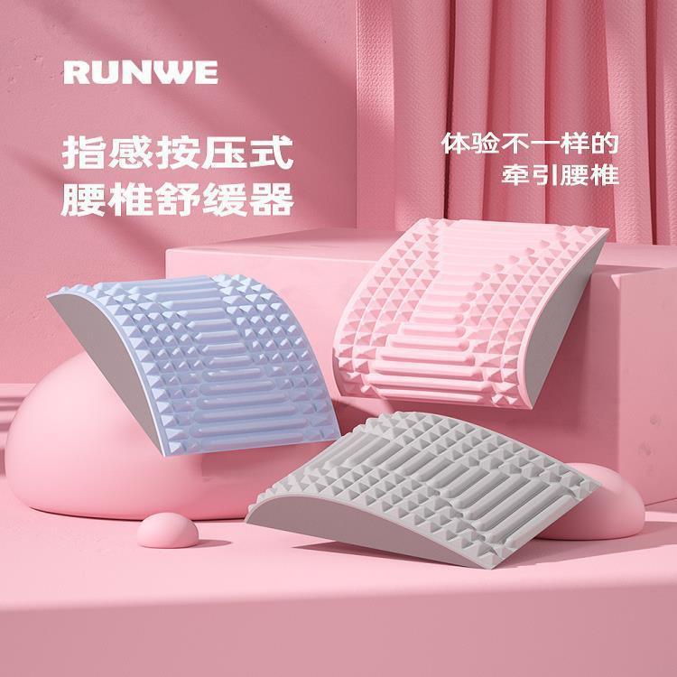Lumbar vertebral cervical spine stretch waist massage device to exercise spine correction relaxation waist cushion AB cushion