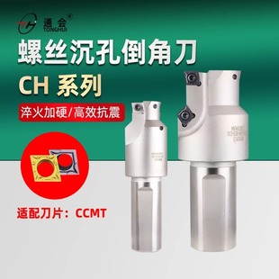 CNC�ݽz���^���UCH M8 M10ģ��ģ�߳���� ���^㊵��ݽz�׵��ǵ�