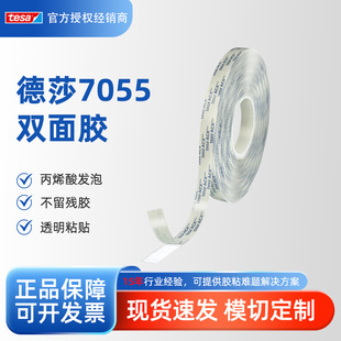 ��ɯtesa7055��͸����ϩ�������z������������ճ�Ә��R�b��p���z