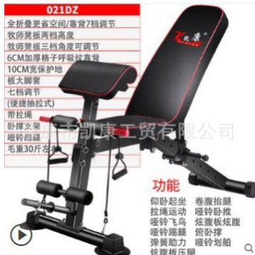 Banco taburete hogar multifuncional plegable taburete con mancuernas taburete músculo abdominal tablero supina dispositivo abdominal equipo de la aptitud