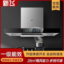 新款顶吸式抽油烟机家用厨房大吸力自动清洗t型油烟机欧式机批发