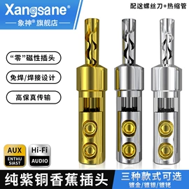 影音电器配件;数码音频线;电器连接线